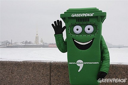 Green Recycle Trash Can Mascot Costume Adult Size Waste Bin